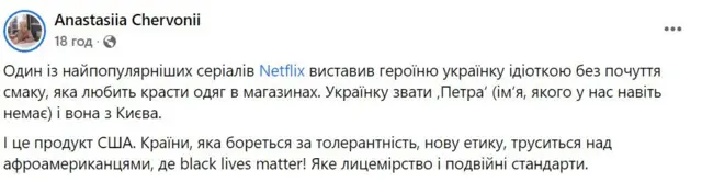 еміліл в парижі