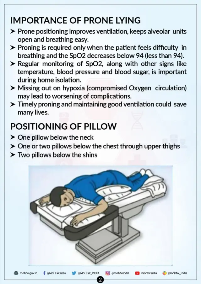 प्रोनिंग