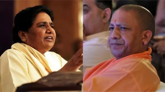 మాయావతి, యోగి