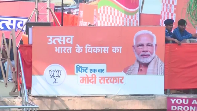 नरेंद्र मोदी, Narendra Modi