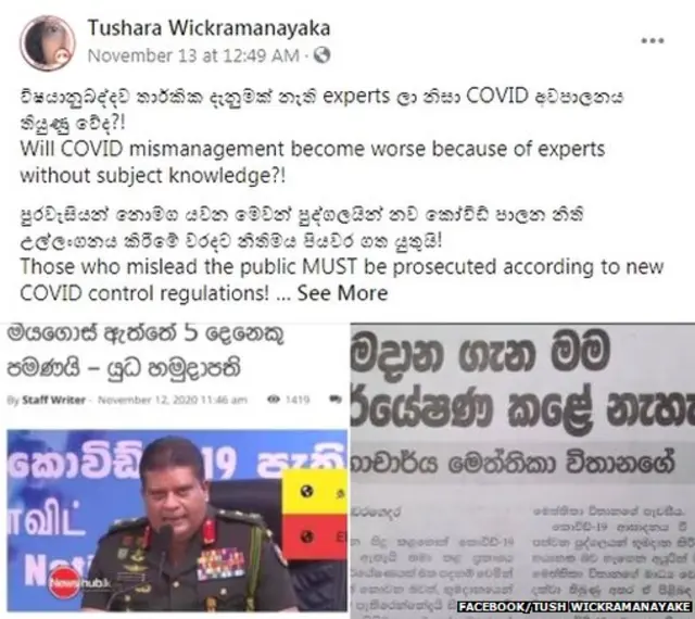 වෛද්‍ය තුෂ් වික්‍රමනායක ගේ සටහනක්