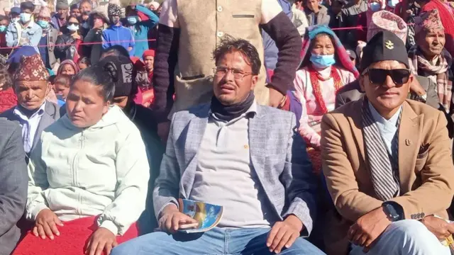 ज्ञानेन्द्र शाही