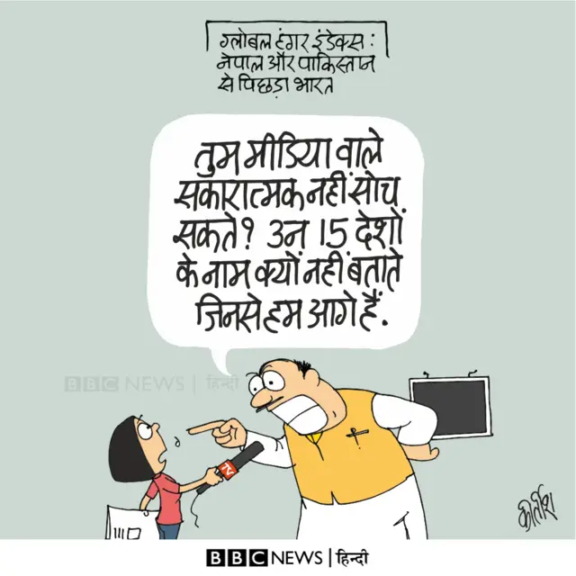 कार्टून