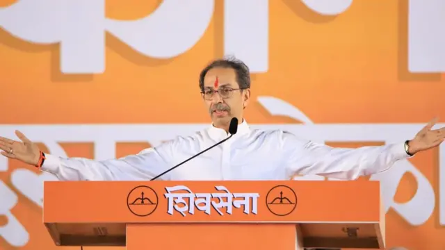 उद्धव ठाकरे