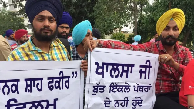 ਬਟਾਲੇ ਵਿੱਚ ਨਾਨਕਸ਼ਾਹ ਫਕੀਰ ਬਾਰੇ ਪ੍ਰਦਰਸ਼ਨ।