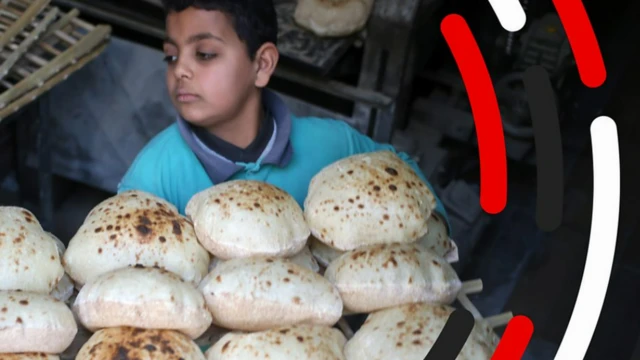 طفل يحمل الخبز