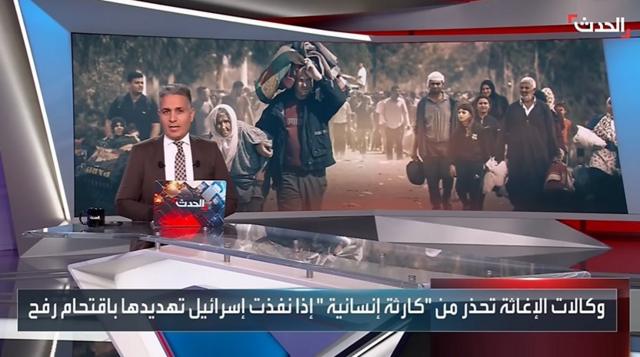 برخی از کارشناسان گفته‌اند اسرائیل مقدمات این حمله را آماده کرده است