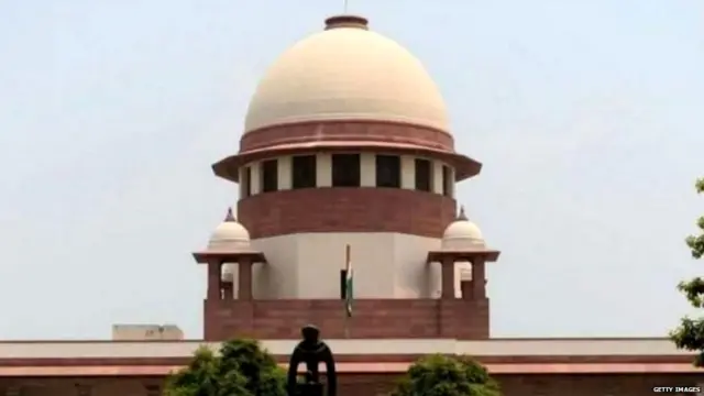 ਸੁਪਰੀਮ ਕੋਰਟ