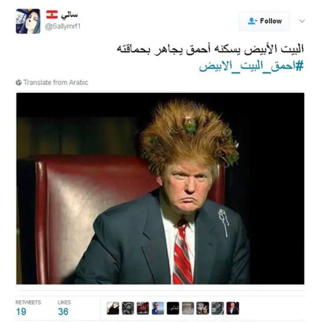 #احمق_البيت_الابيض