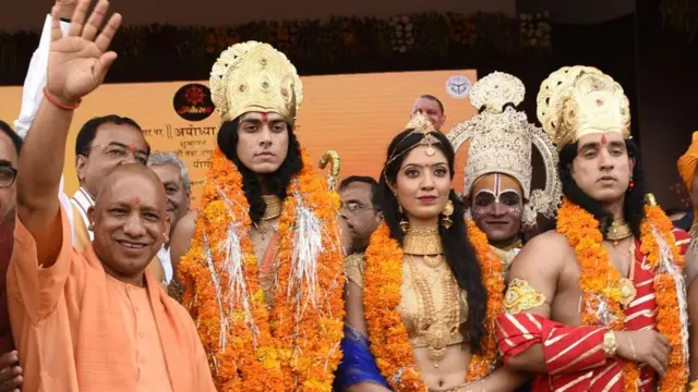 अयोध्या