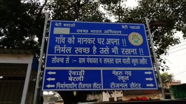 லுலா அஹிர்