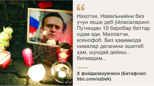 navalny
