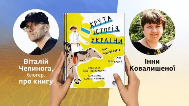 дитяча книга року