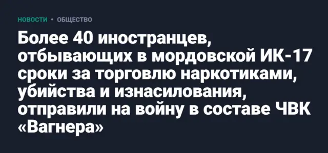 Новая газета веб сайтидан скриншот