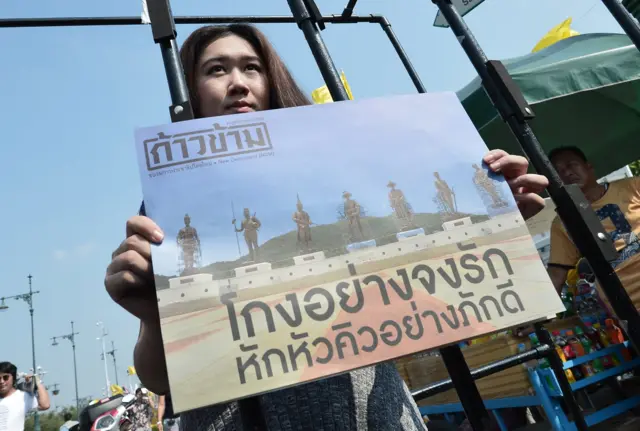 ชนกนันท์ ร่วมเคลื่อนไหวทางสังคม