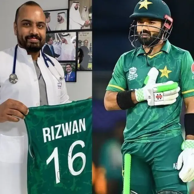 मोहम्मद रिझवान, पाकिस्तान क्रिकेट संघ