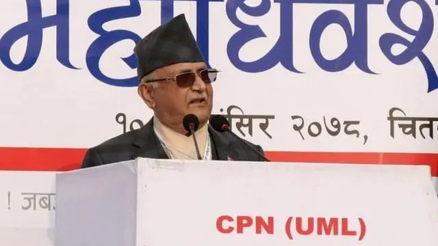 केपी ओली