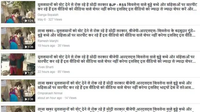 સોશિયલ મીડિયા પર સર્ચ રિઝલ્ટ