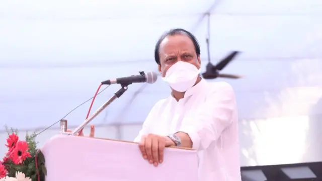 अजित पवार