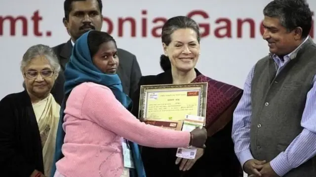 ਆਧਾਰ ਯੋਜਨਾ