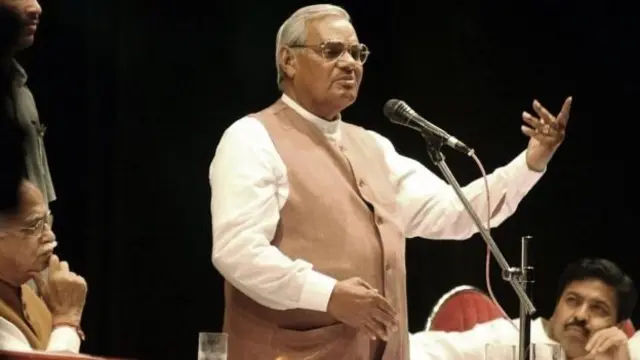 வாஜ்பேயி