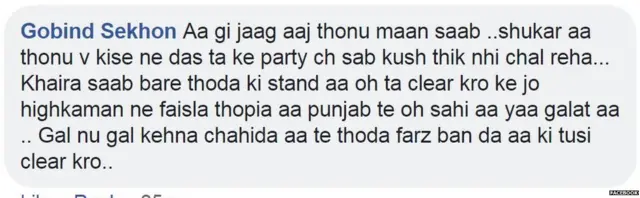 ਫੇਸਬੁੱਕ