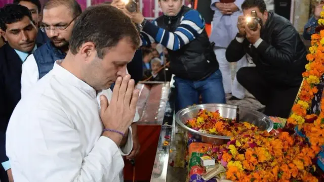 राहुल गांधी