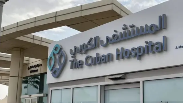 क्यूबा अस्पताल