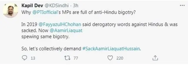 आमिर लियाक़त