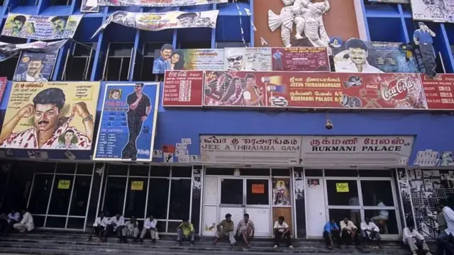 திரையரங்கம்