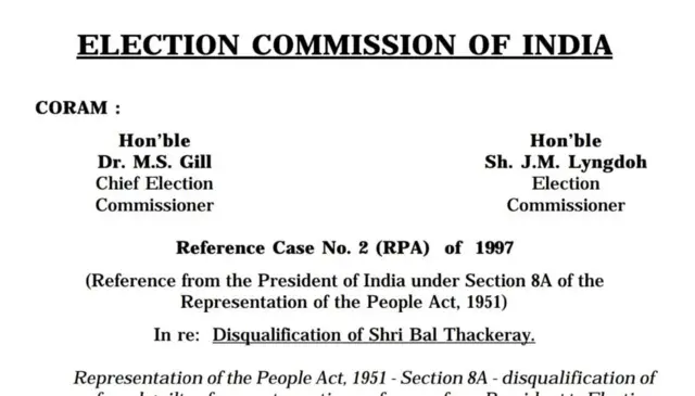 ચૂંટણીપંચનો ઑર્ડર