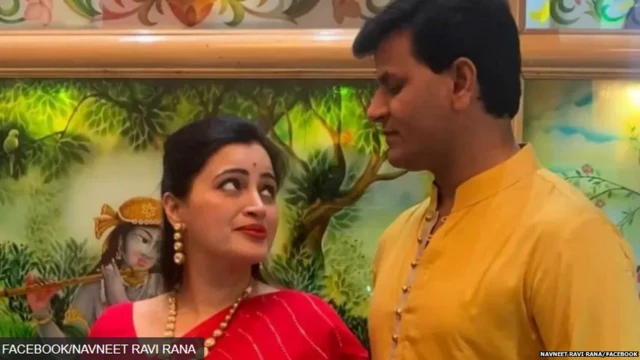 ਨਵਨੀਤ ਰਾਣਾ ਅਤੇ ਰਵੀ ਰਾਣਾ