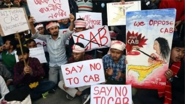 పౌరసత్వ సవరణ బిల్లు