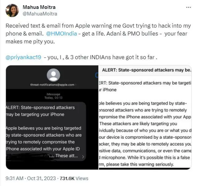 महुआ मोईत्रा