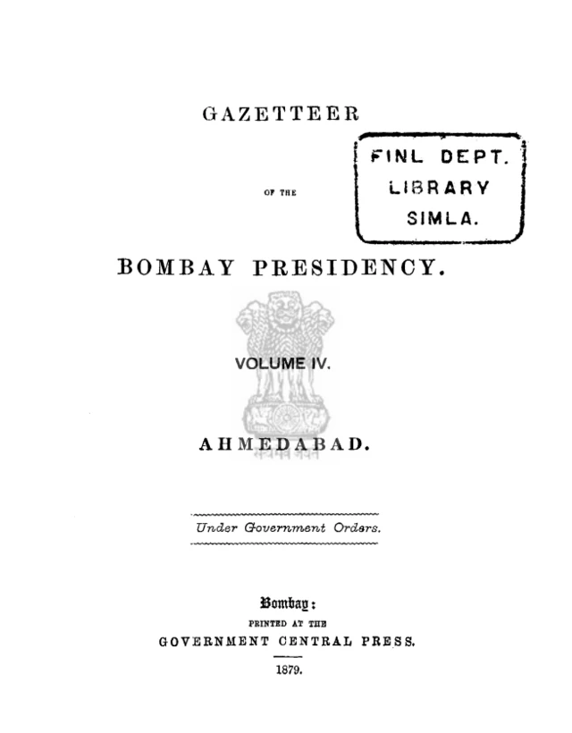 ઝૂલતા મિનારાની કહાણી અમદાવાદમાં સારંગપુરના ઝૂલતા મિનારા બીબીસી ગુજરાતી ગુજરાત પુરાતત્વ ઇતિહાસ અહમદાબાદ અમદાવાદ