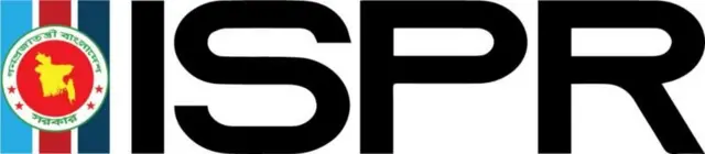 আন্তবাহিনী গণসংযোগ পরিদপ্তরের লোগো