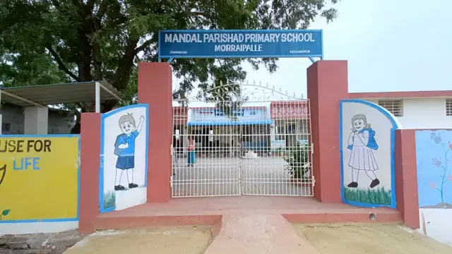 మొర్రాయిపల్లి పాఠశాల