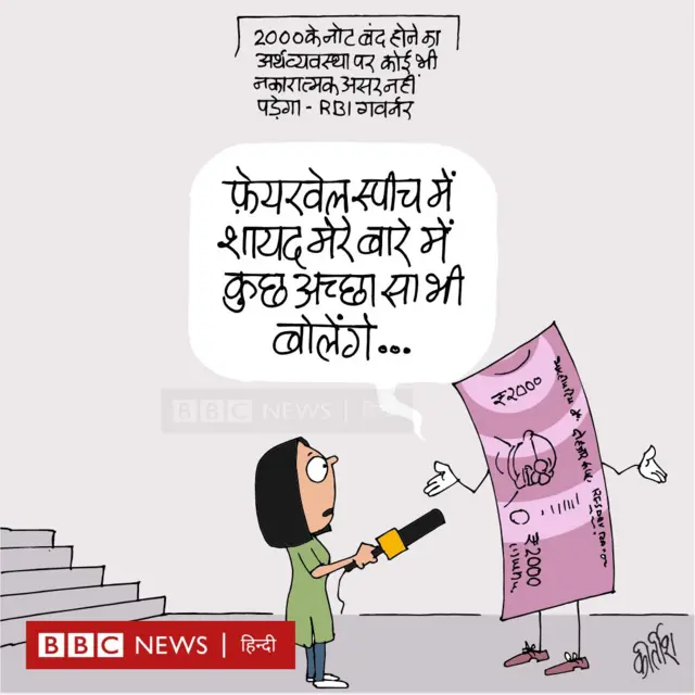 कार्टून