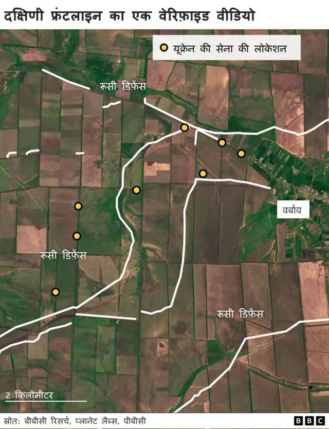 रूस-यूक्रेन युद्ध