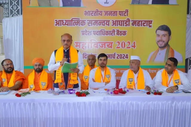 भाजपची आध्यात्मिक आघाडी खूप आधीपासून सक्रिय आहे.