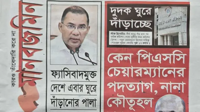 মানজমিন