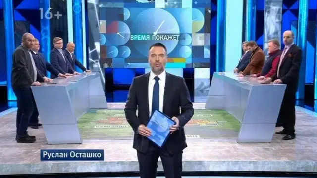 Gaazexeessaa Rushlan Ostashko