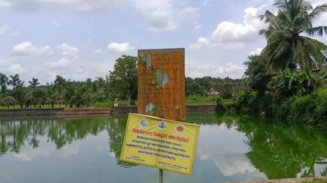 केरलाको एउटा पोखरीछेउ पौडी नखेल्न चेतावनी दिँदै राखिएको सूचना 