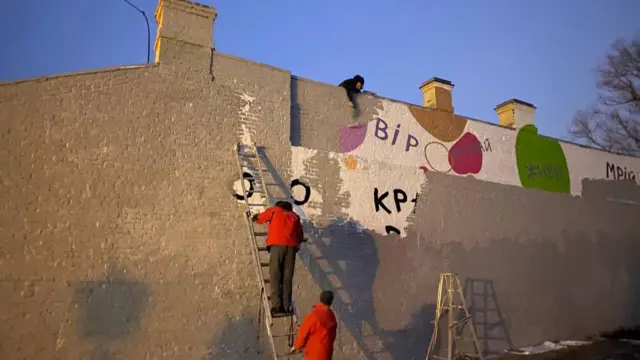 Зафарбований мурал Морозюк