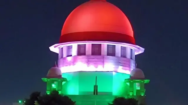 సుప్రీం కోర్టు