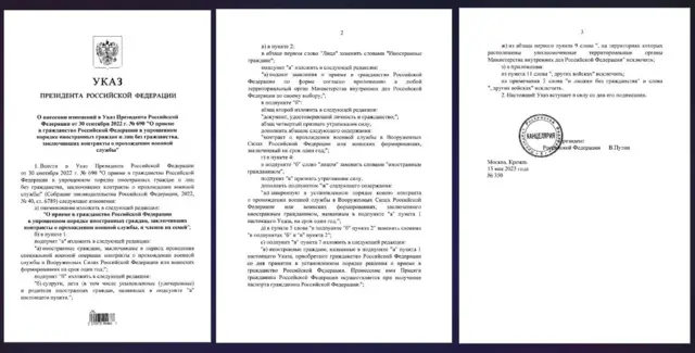 भ्लादिमिर पुटिनले हस्ताक्षर गरेको कानुन रुसी भाषामा