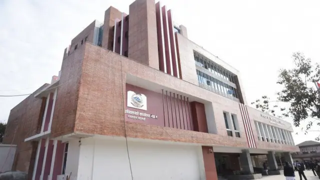 महान्यायाधिवक्ताको कार्यालय