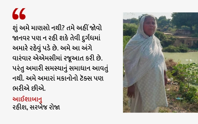 અમદાવાદ, સરખેજ રોજા, બીબીસી ગુજરાતી