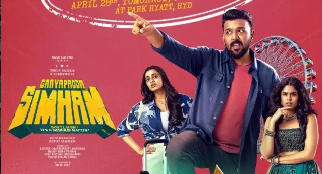 సినిమా, తెలుగు సినిమా, టాలీవుడ్