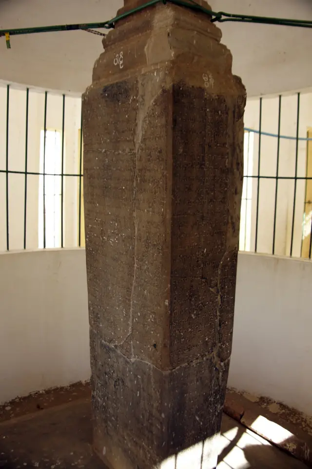 ကျောက်စာ